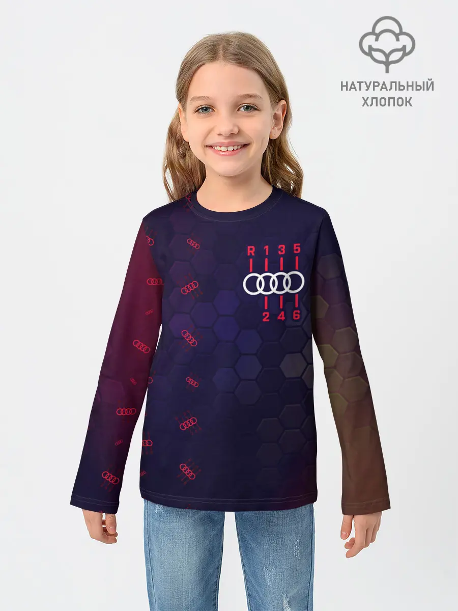 Детский лонгслив / Audi - Gearbox - Hexagon