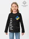 Детский лонгслив / PYTHON / ПАЙТОН