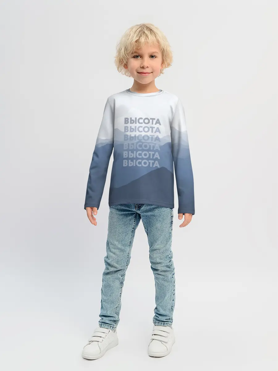 Детский лонгслив / Высота