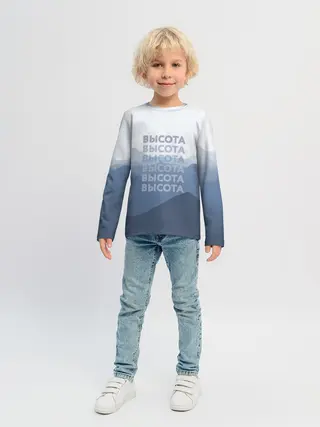 Детский лонгслив / Высота