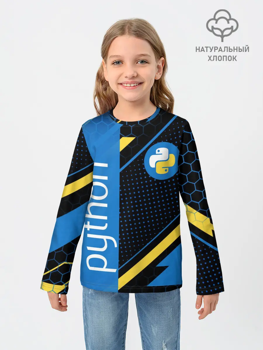 Детский лонгслив / PYTHON / ПАЙТОН