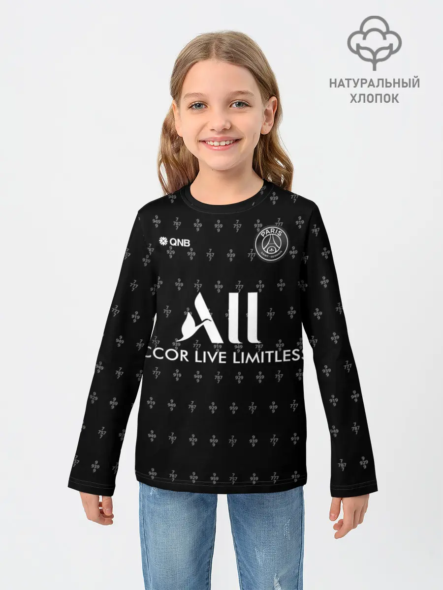 Детский лонгслив / PSG | Training Top