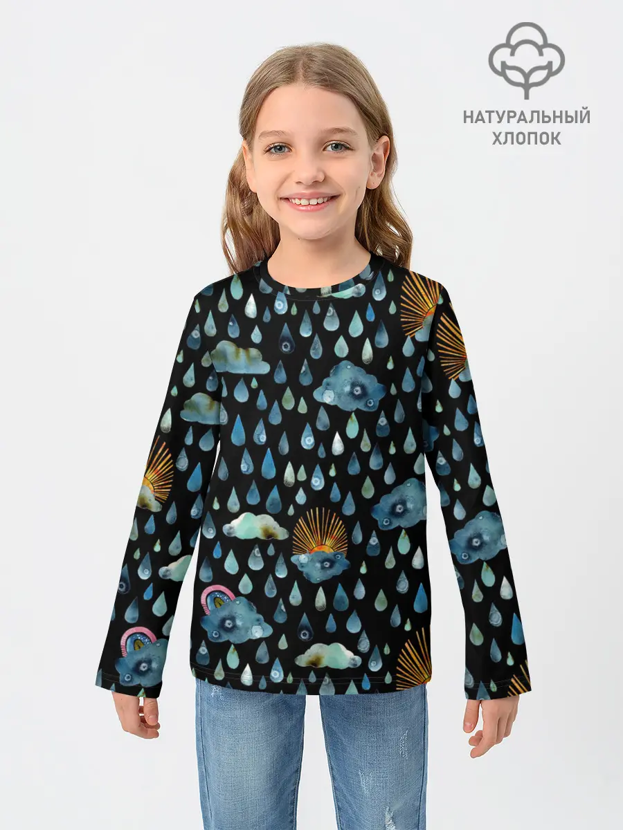 Детский лонгслив / Дождливая осень.Солнце, облака