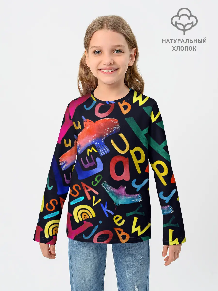 Детский лонгслив / Буквы английского алфавита