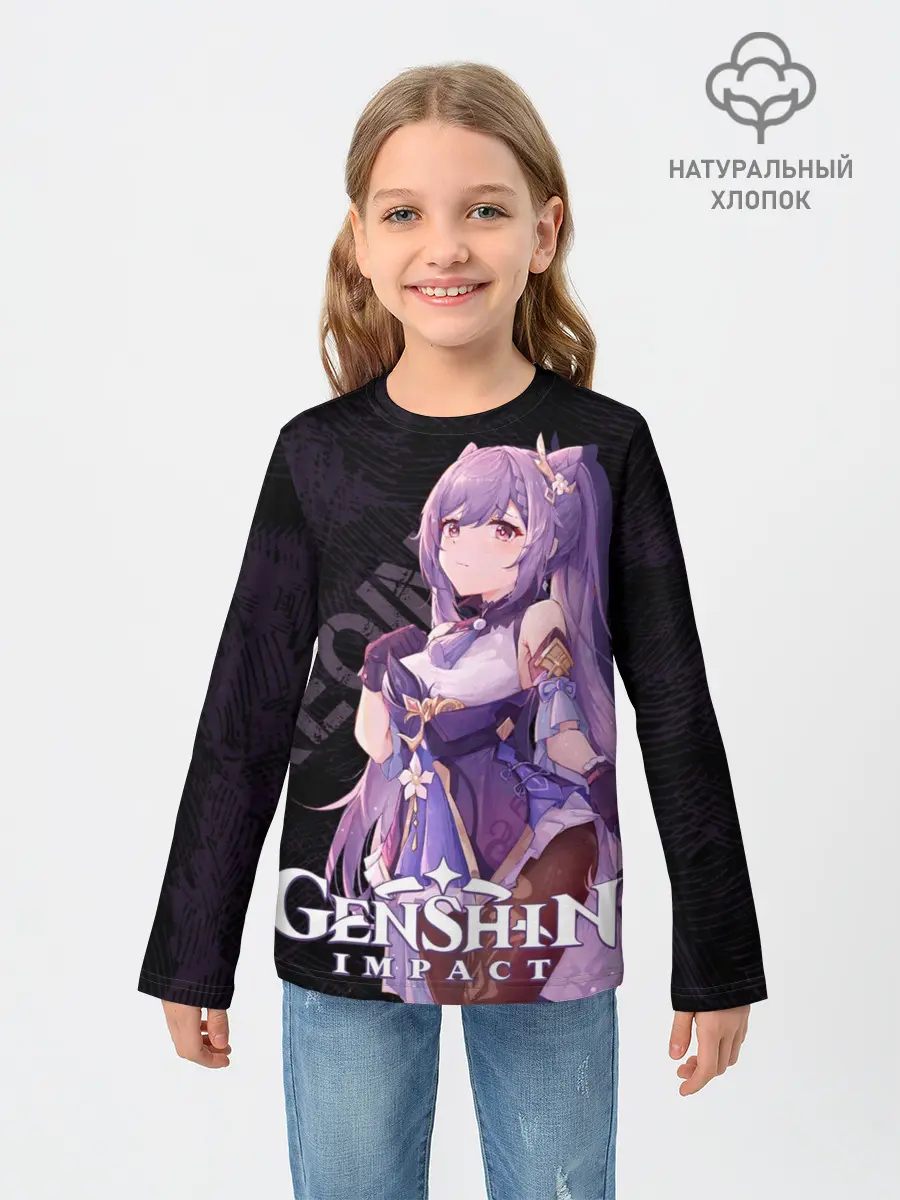Детский лонгслив / Кэ Цин Genshin Impact