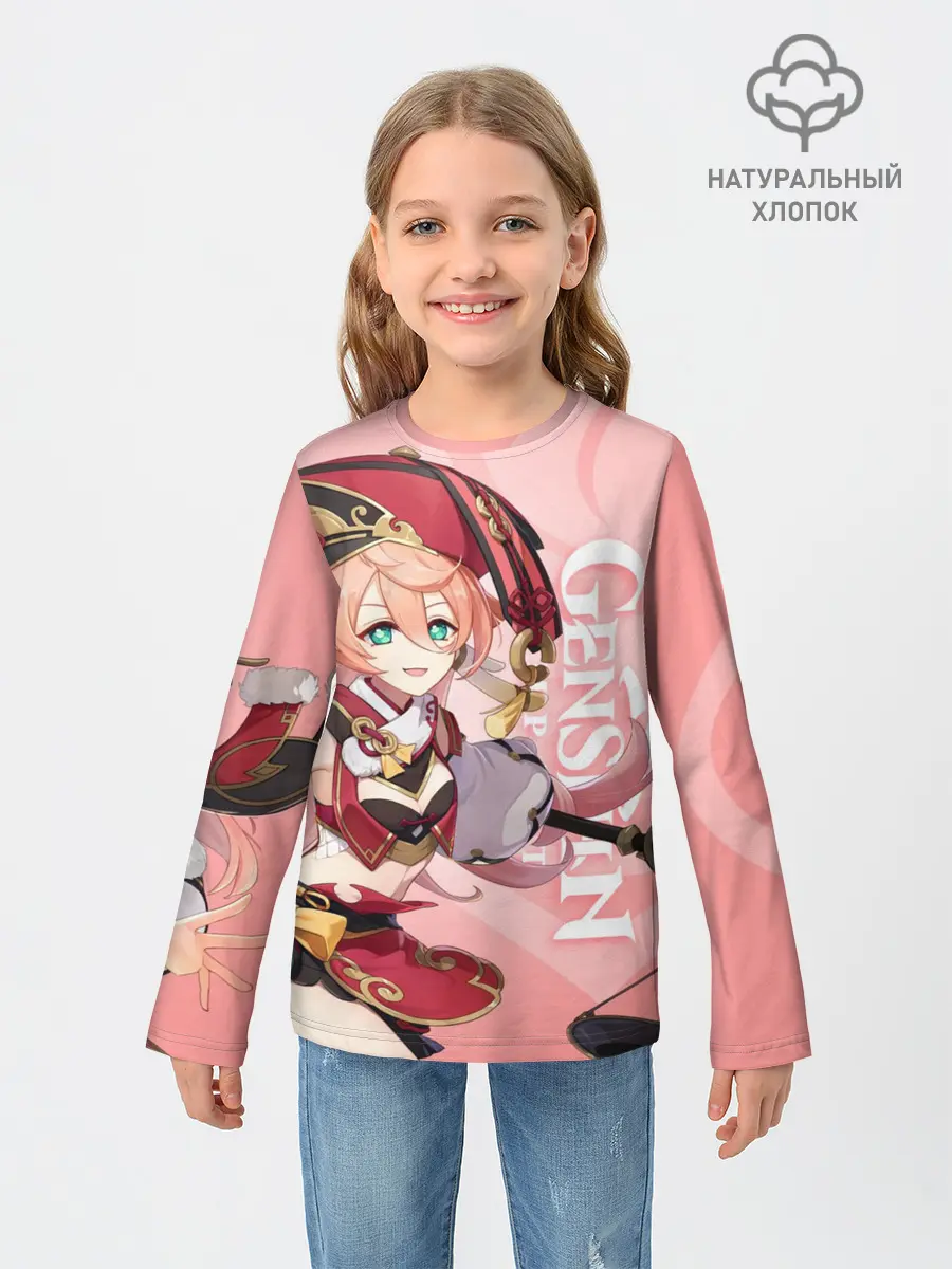 Детский лонгслив / Genshin Impact, Янь Фэй