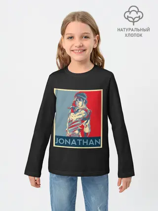Детский лонгслив / Jonathan. JoJo