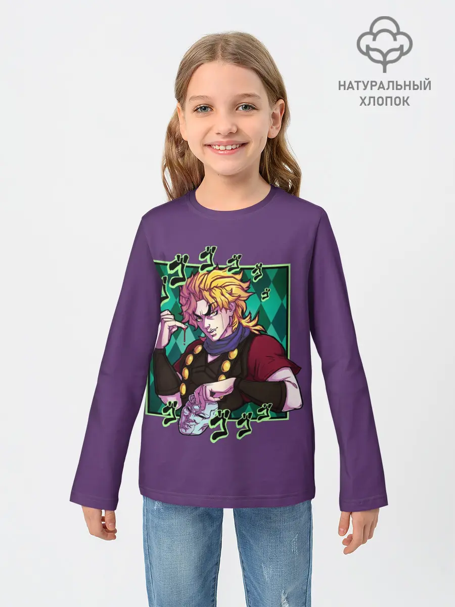 Детский лонгслив / Dio Brando. JoJo