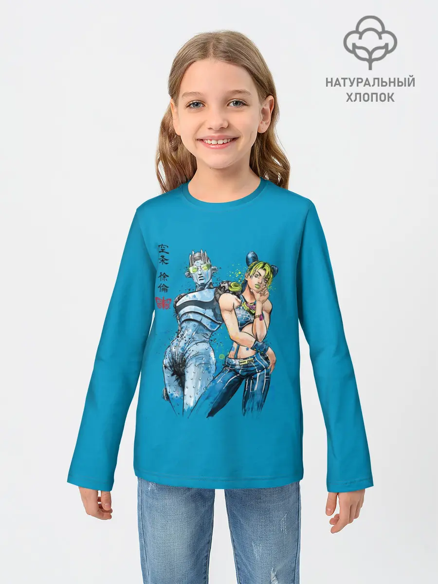 Детский лонгслив / Джолин Куджо