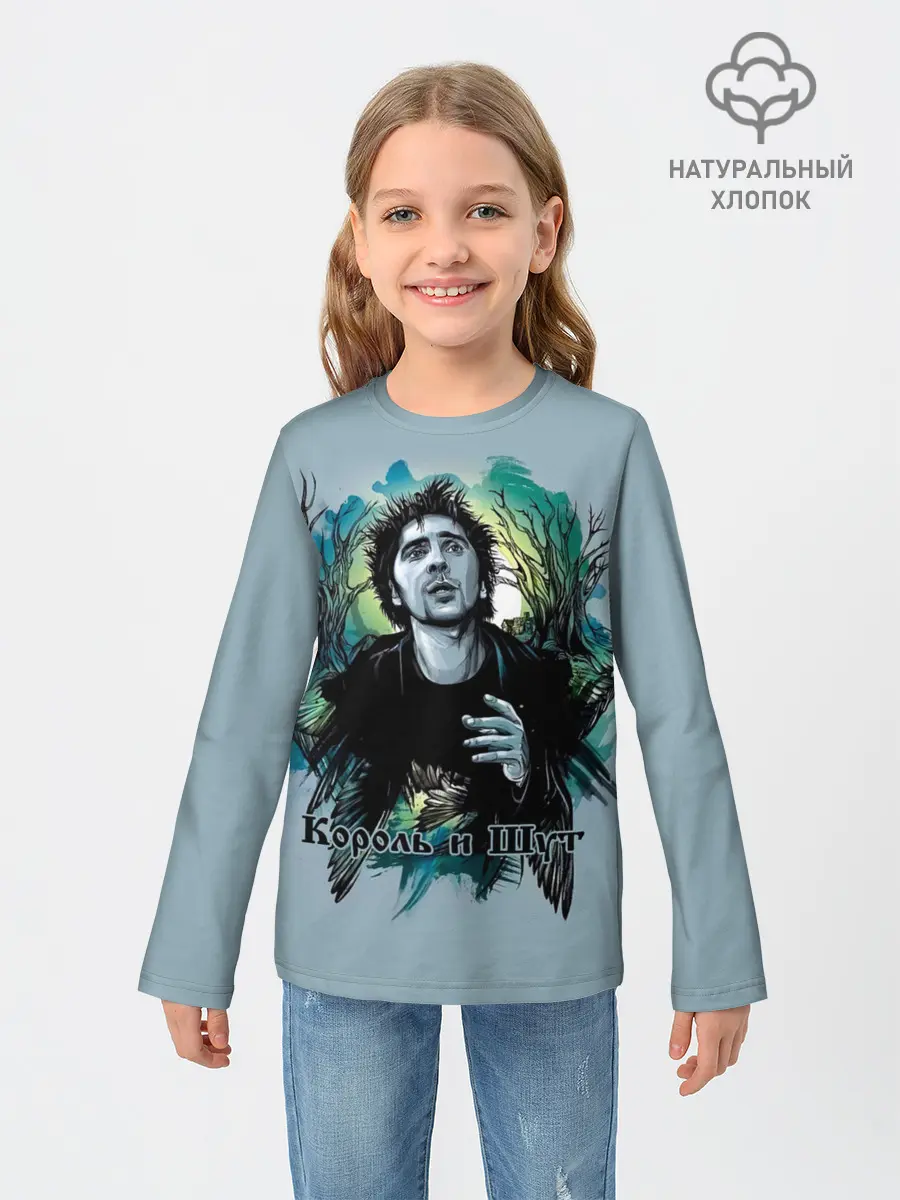 Детский лонгслив / Король и Шут Михаил Горшенёв