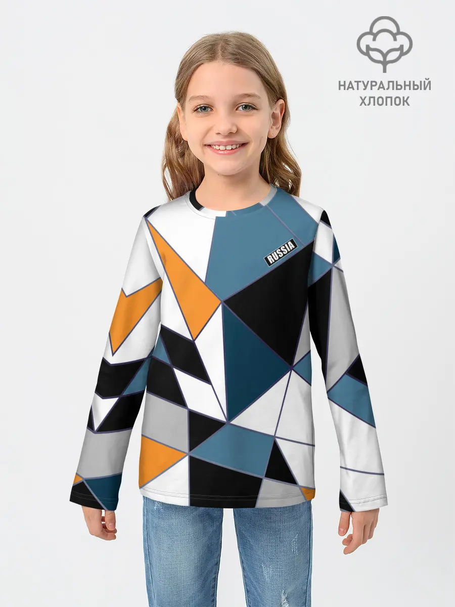 Детский лонгслив / Геометрический узор
