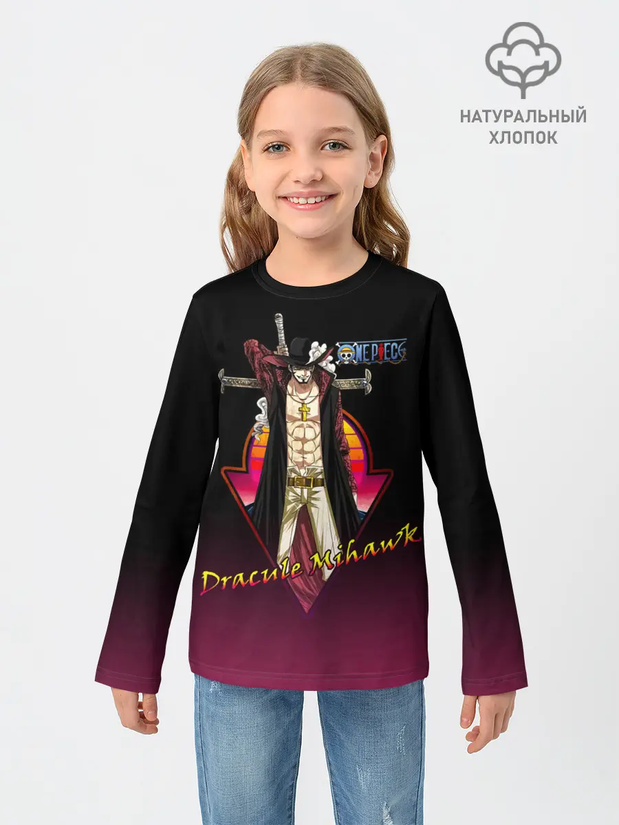 Детский лонгслив / Дракуль Михок One Piece