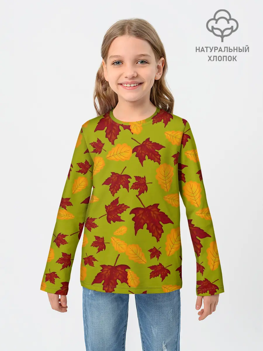Детский лонгслив / осенние листья клён и дуб