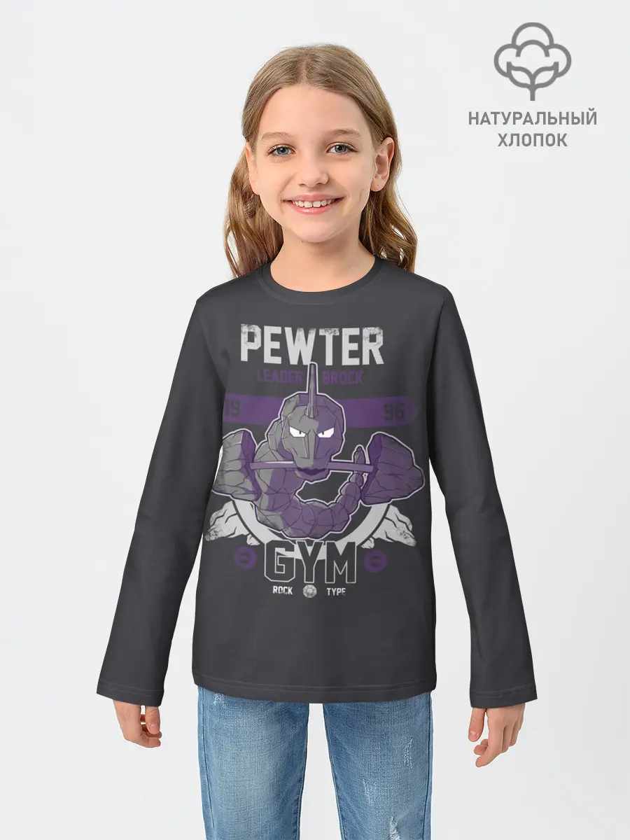 Детский лонгслив / Спортзал Оникса