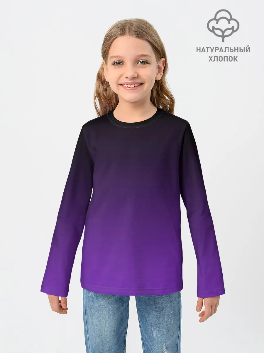 Детский лонгслив / Ночной градиент | Фиолетовый