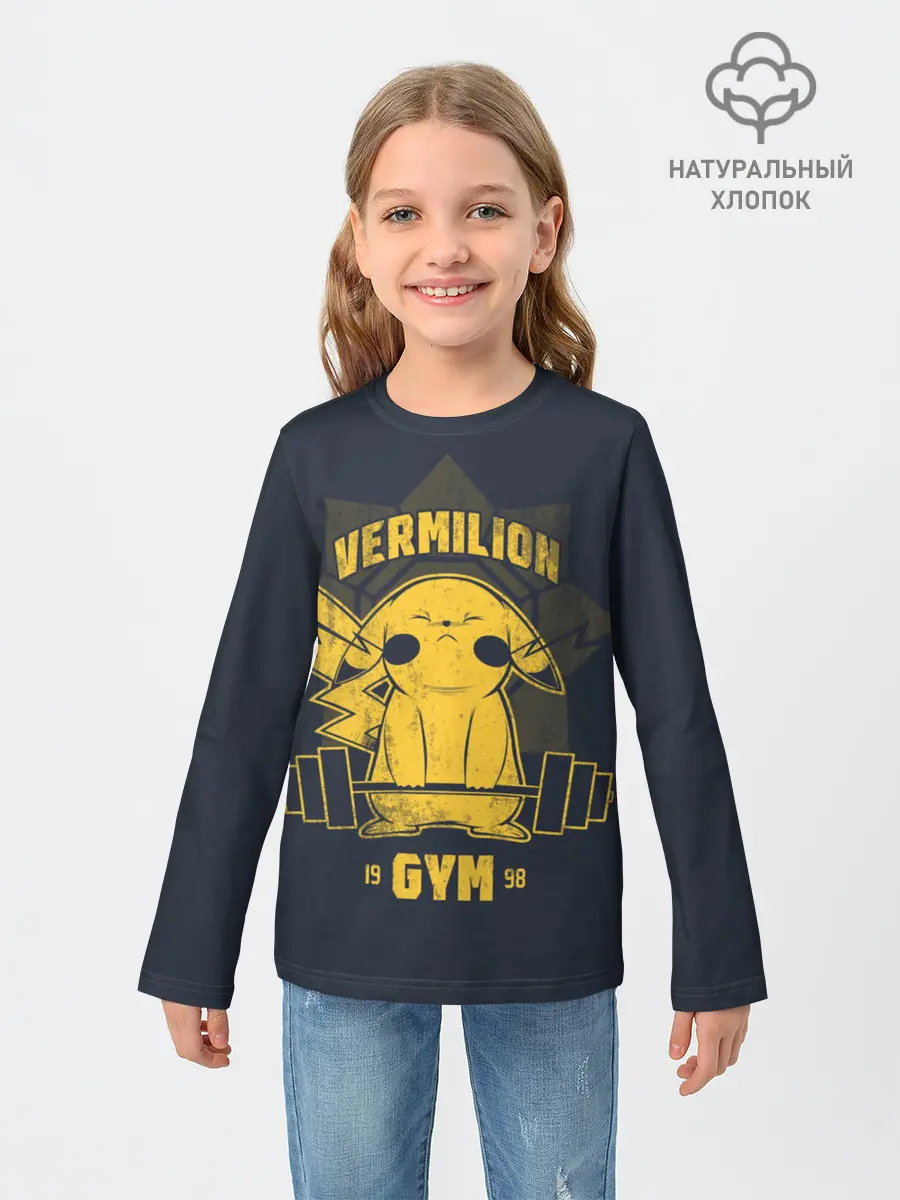 Детский лонгслив / Vermilion gym