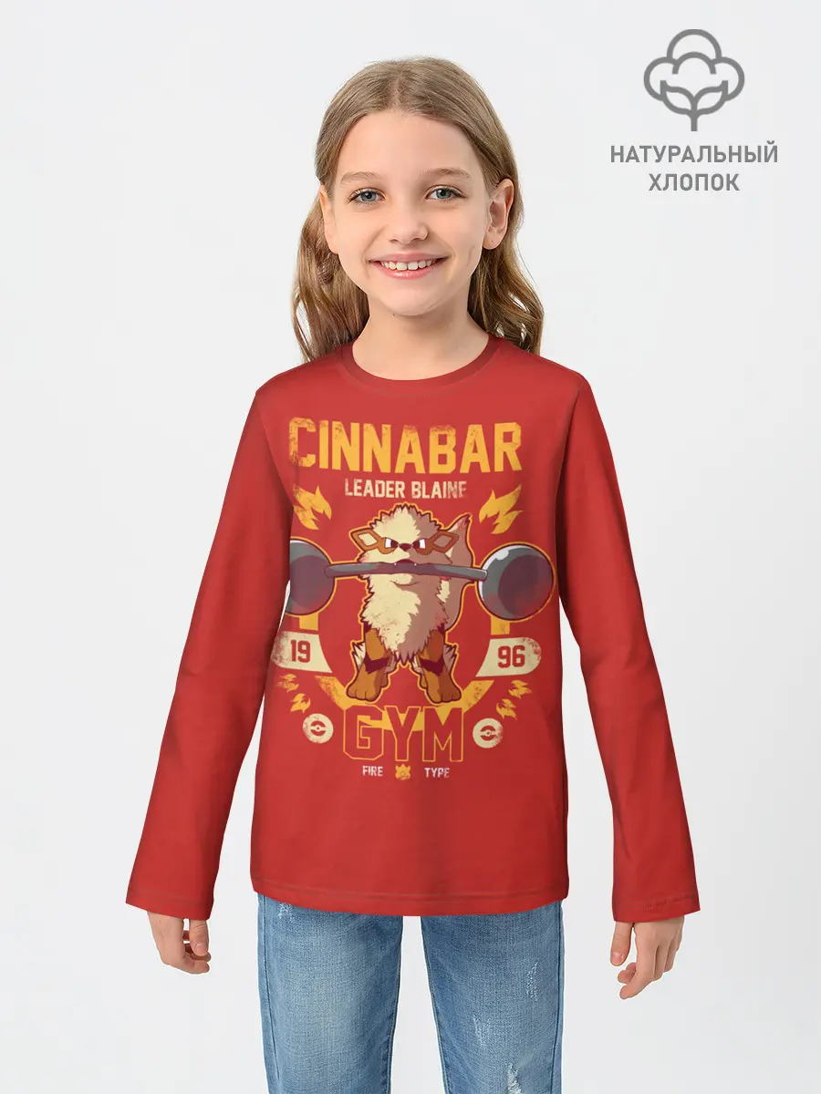 Детский лонгслив / Спортзал Синнабара