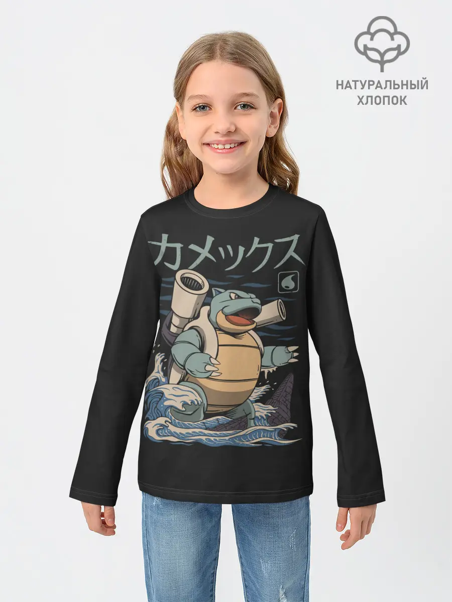 Детский лонгслив / Бластозавр