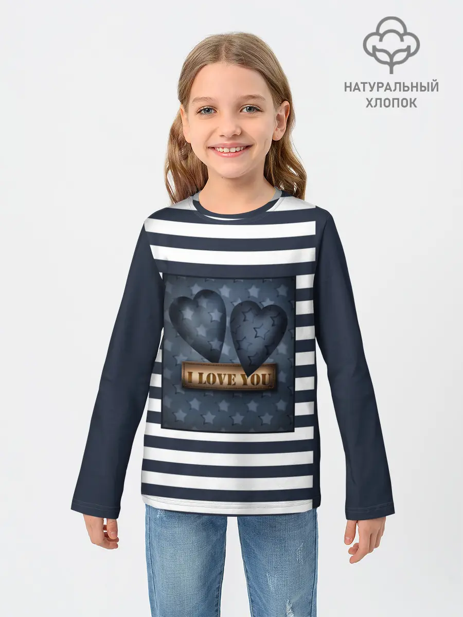 Детский лонгслив / Я тебя люблю