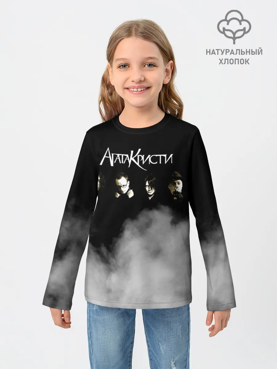 Детский лонгслив / Агата Кристи группа
