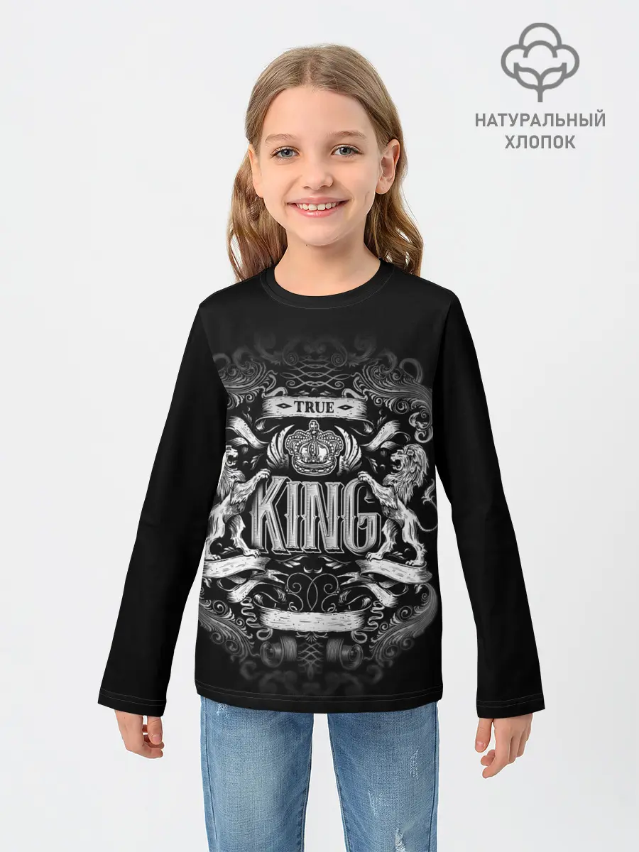 Детский лонгслив / КОРОЛЕВСКИЙ ЧЁРНЫЙ