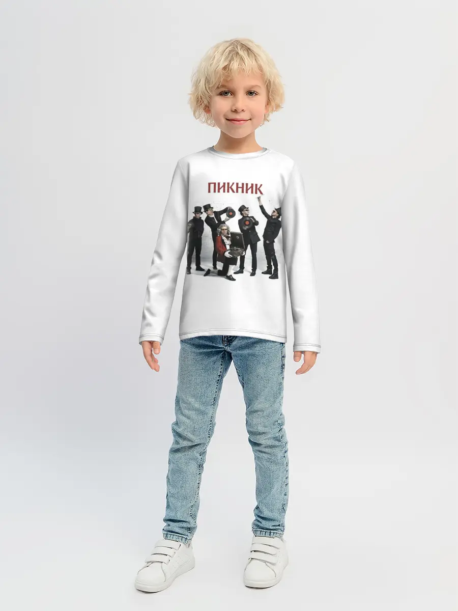 Детский лонгслив / Пикник альбом