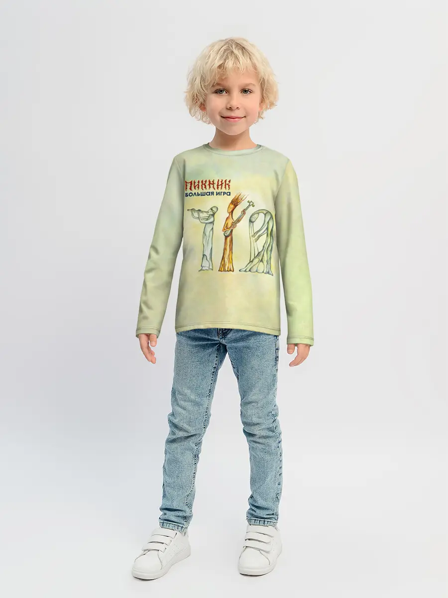 Детский лонгслив / Пикник Большая Игра
