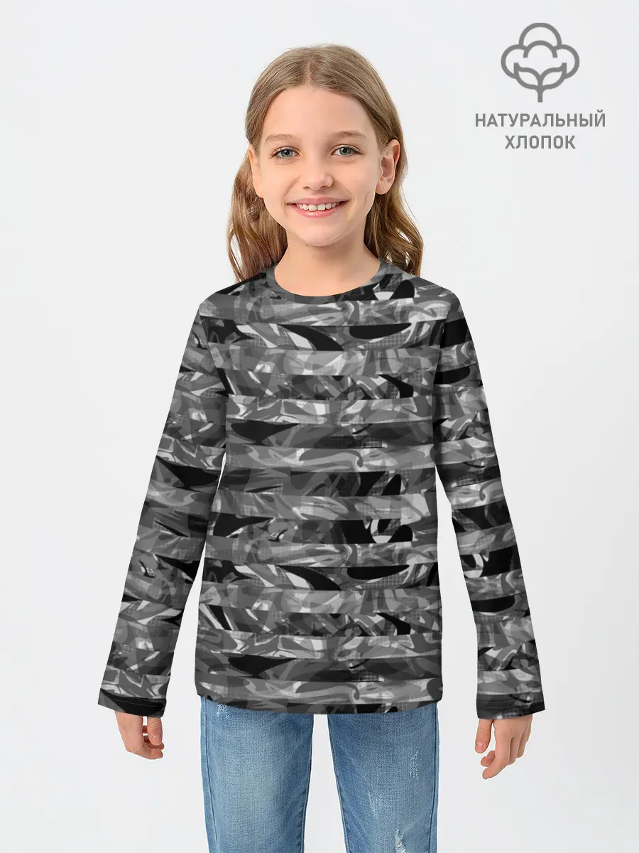 Детский лонгслив / Черно -белый полосатый узор