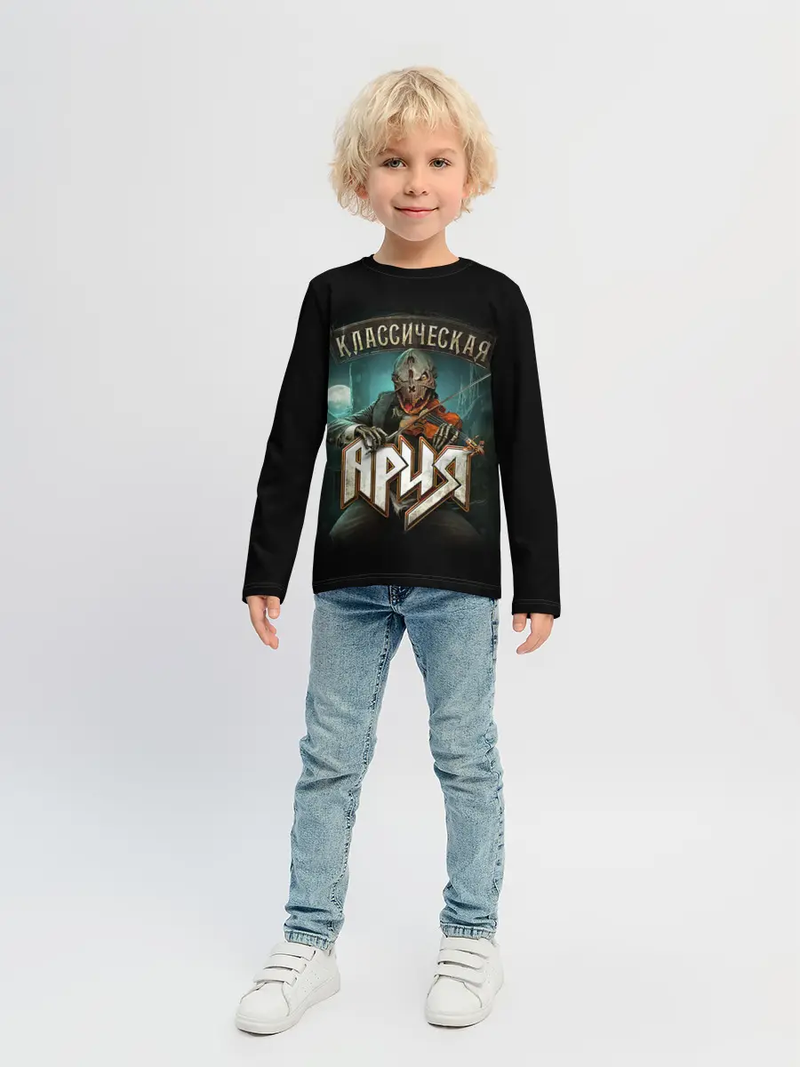 Детский лонгслив / КЛАССИЧЕСКАЯ АРИЯ