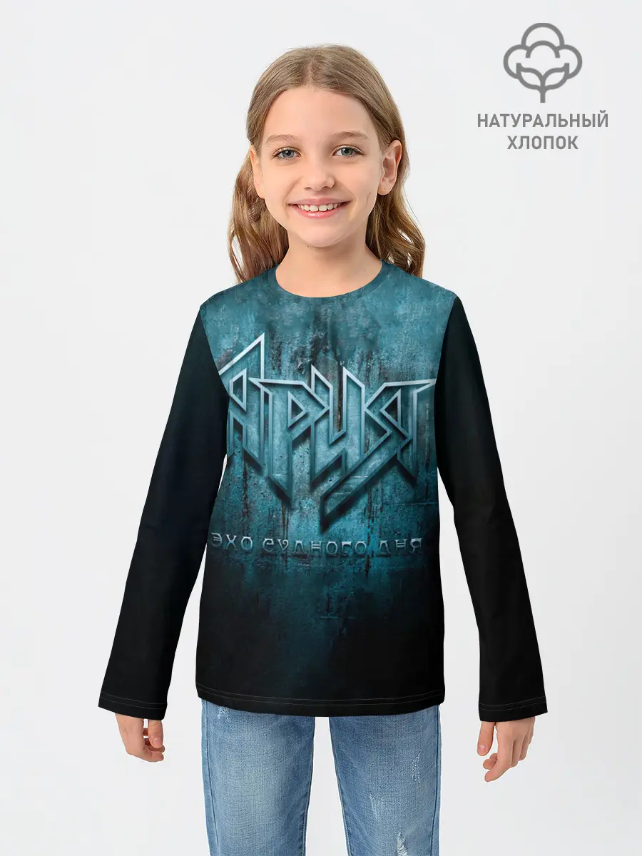 Детский лонгслив / ЭХО СУДНОГО ДНЯ - Ария