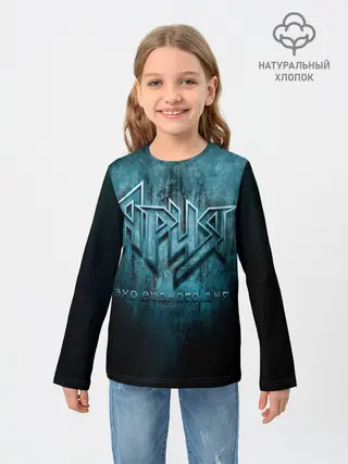 Детский лонгслив / ЭХО СУДНОГО ДНЯ - Ария