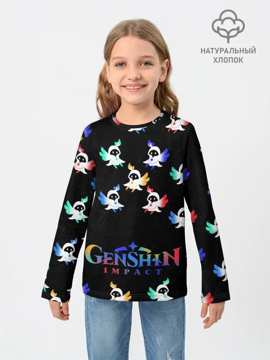 Детский лонгслив / ЭЛЕМЕНТЫ | ГЕНШИН