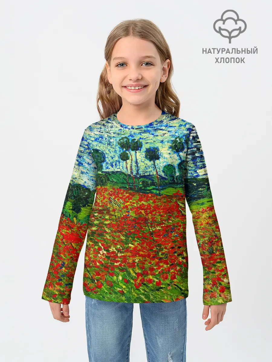 Детский лонгслив / Поле с маками, Ван Гог