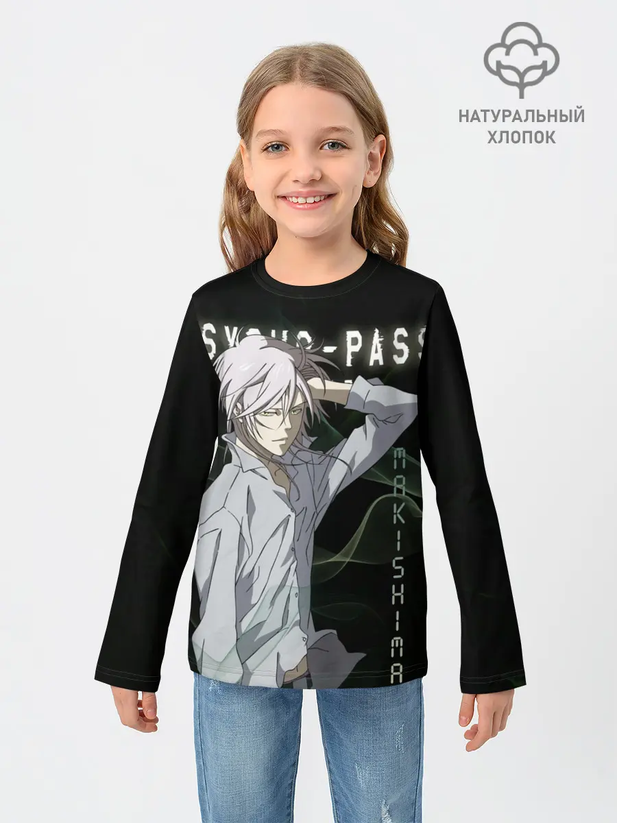 Детский лонгслив / Сёго Макисима Psycho-Pass
