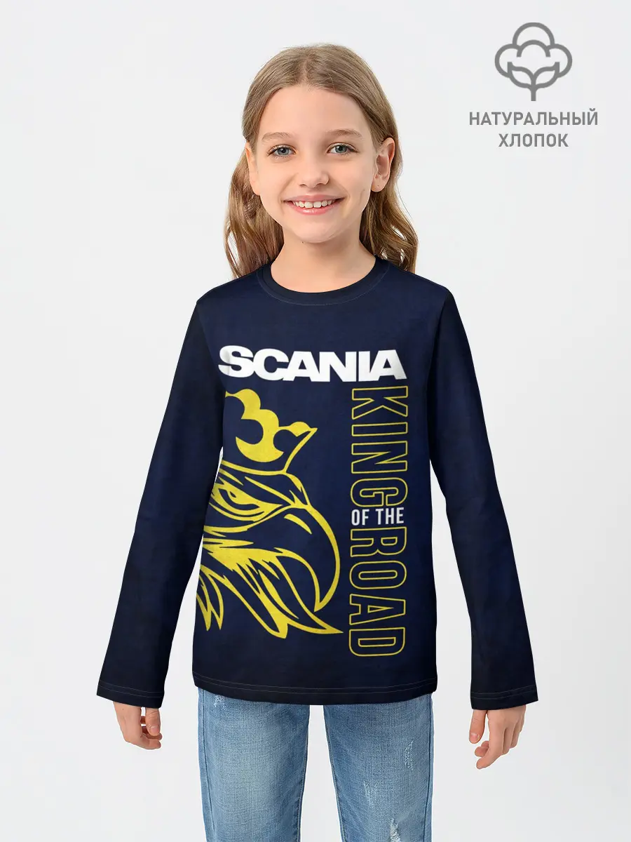 Детский лонгслив / Scania king of the road
