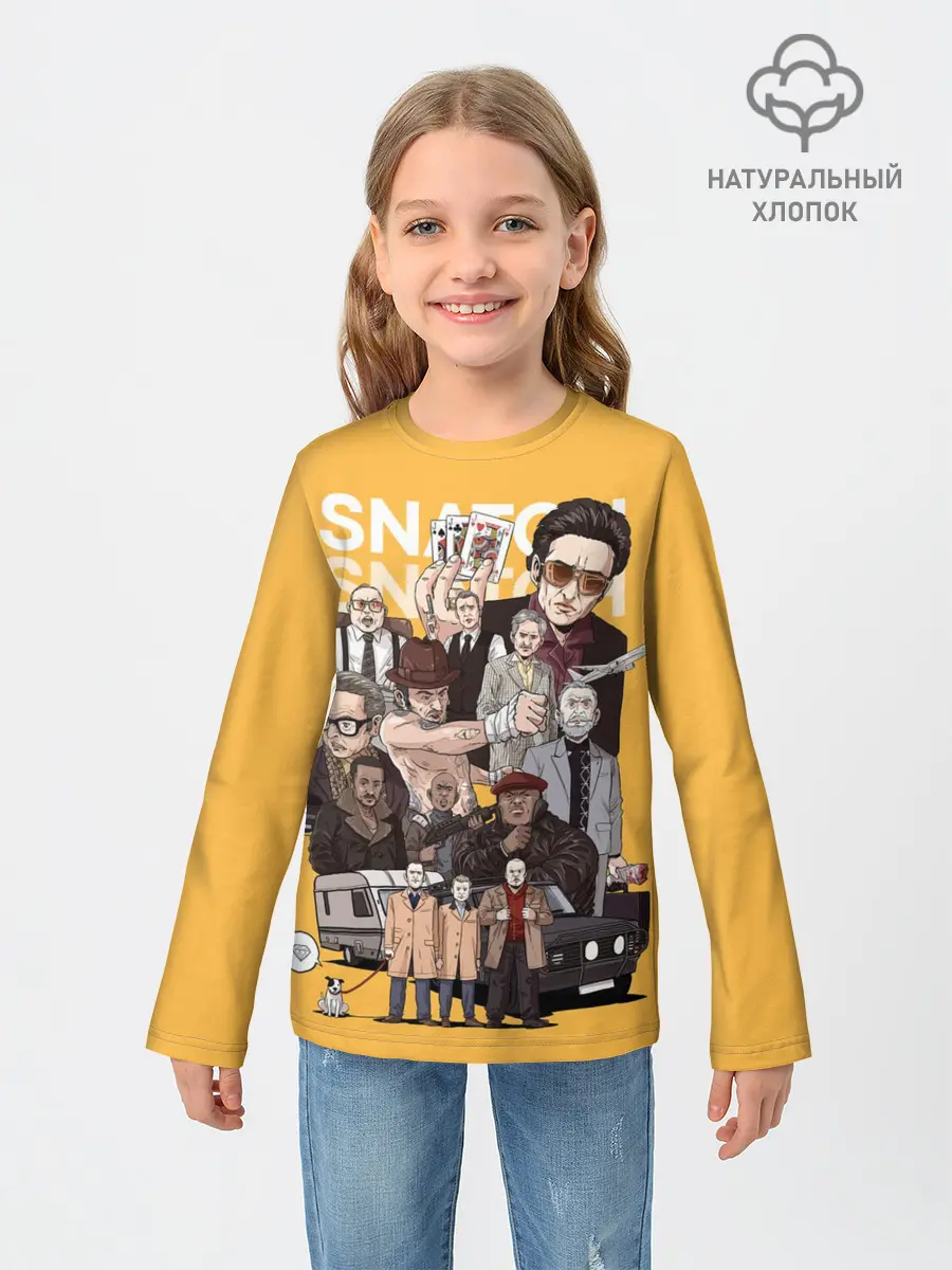 Детский лонгслив / Большой куш