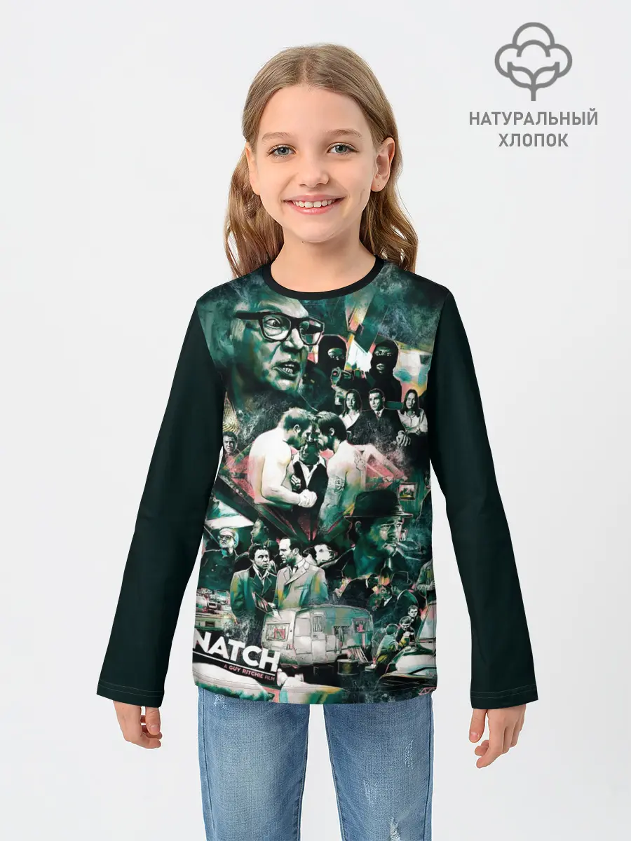 Детский лонгслив / Большой куш