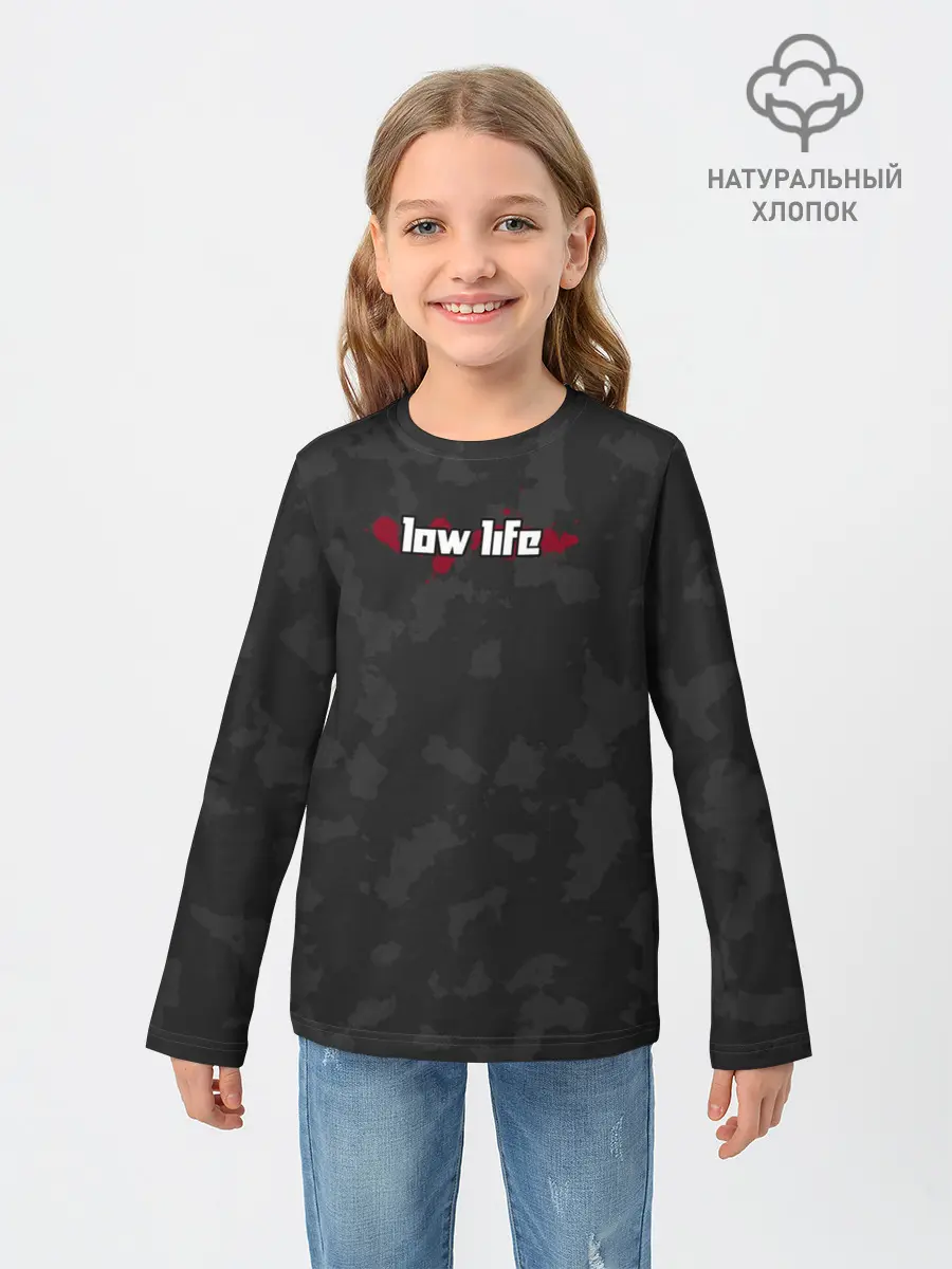 Детский лонгслив / Низкая жизнь