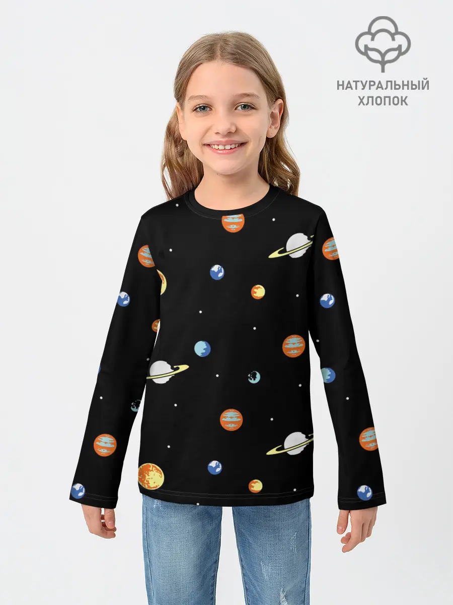 Детский лонгслив / Планеты в космосе