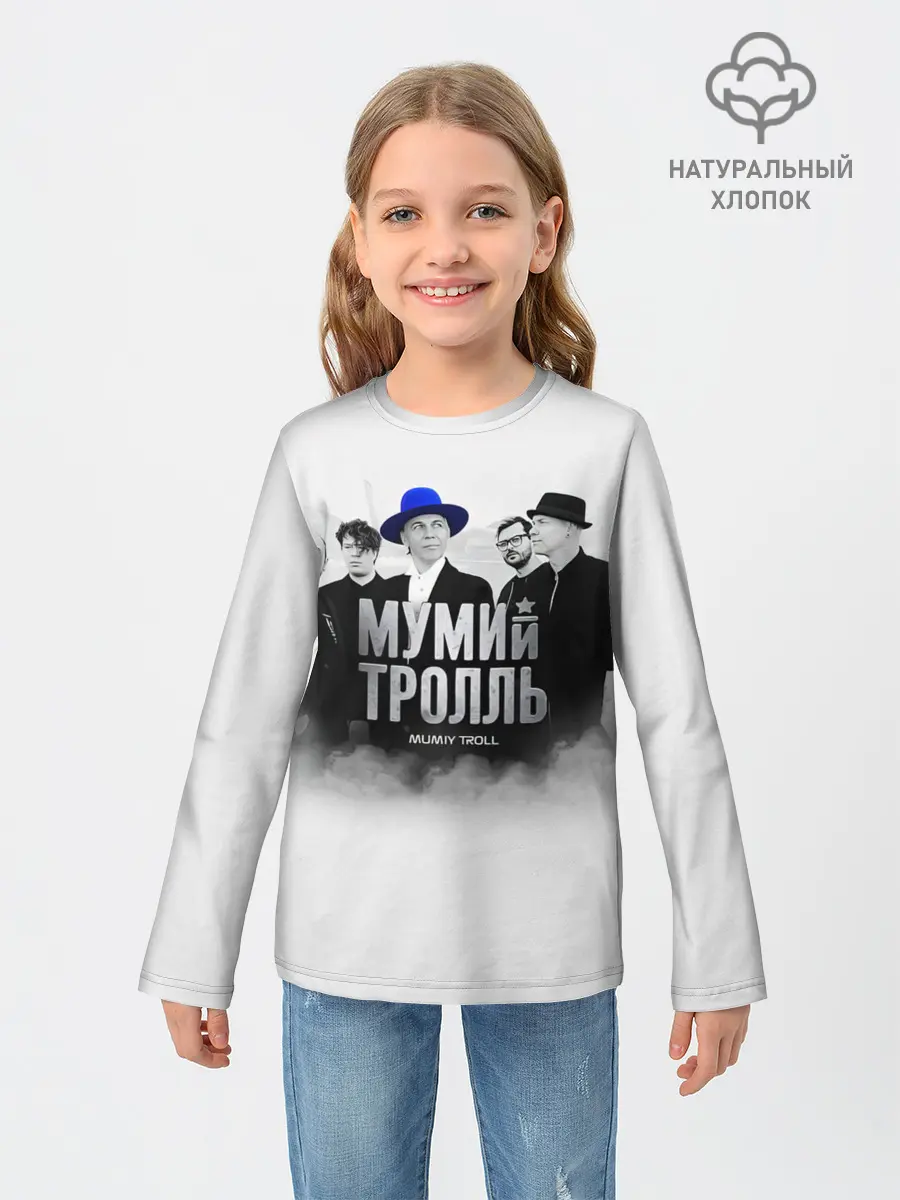 Детский лонгслив / Мумий Тролль | Mumiy Troll