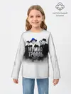 Детский лонгслив / Мумий Тролль | Mumiy Troll