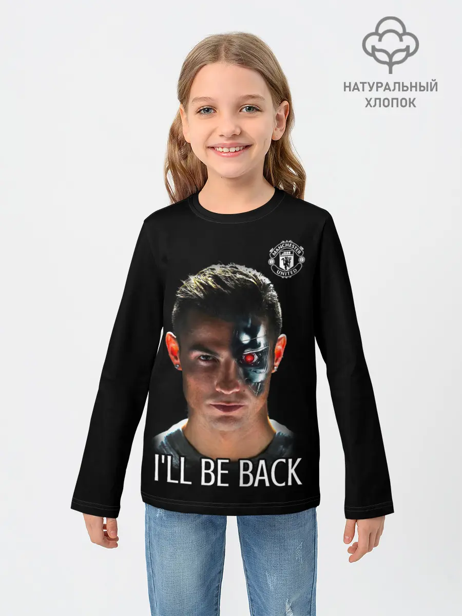 Детский лонгслив / ВОЗВРАЩЕНИЕ КРИШТИАНУ