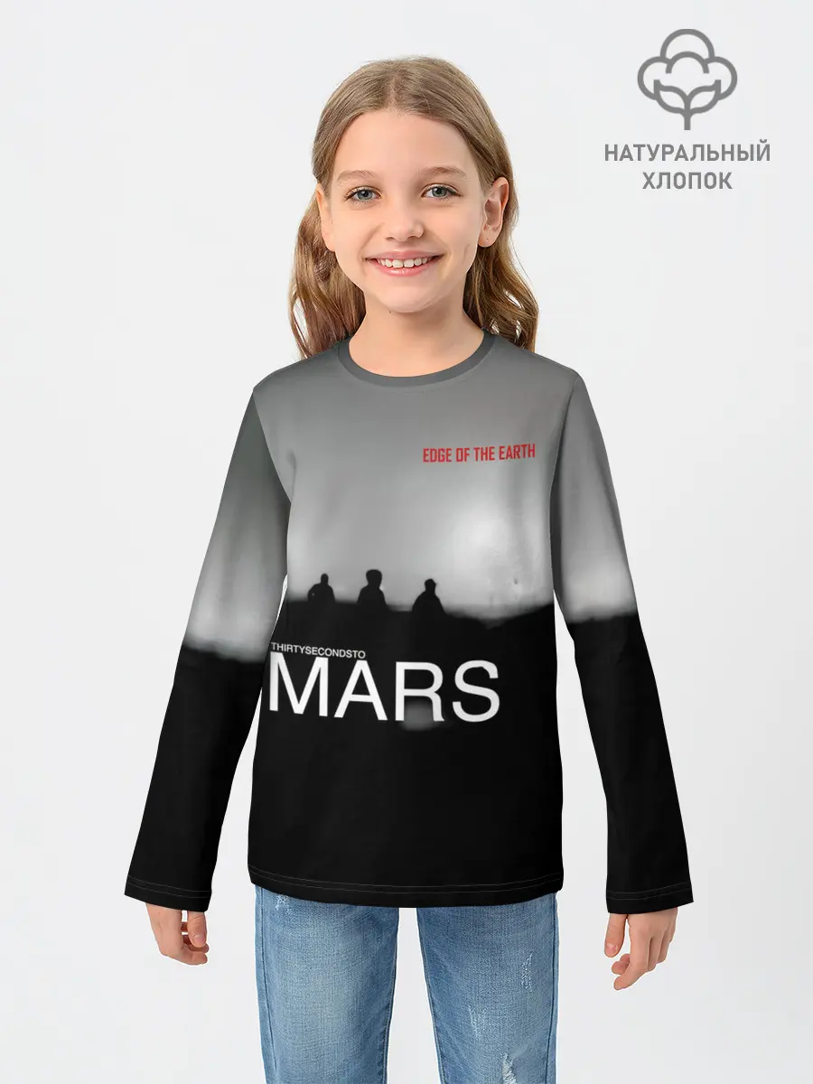 Детский лонгслив / Thirty Seconds to Mars - Edge of the Earth