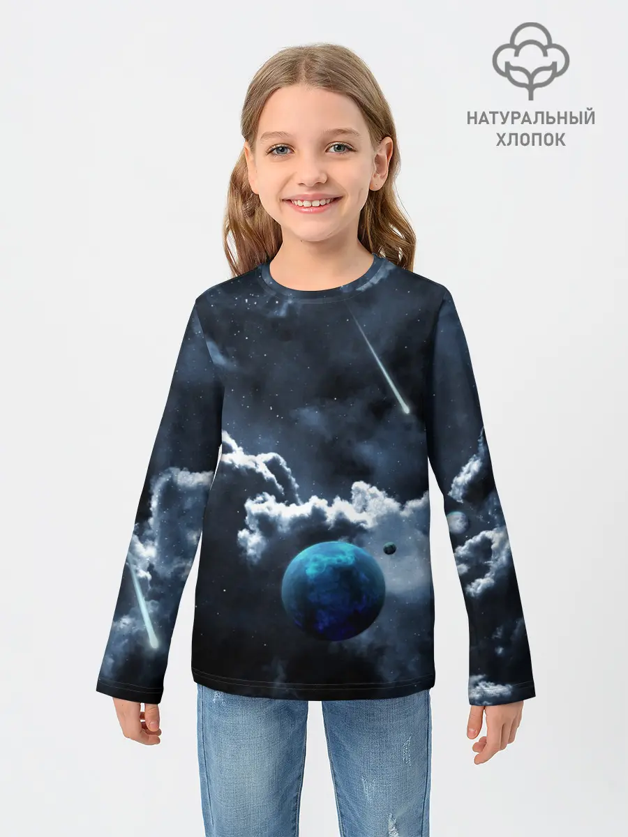 Детский лонгслив / КОСМИЧЕСКИЕ ОБЛАКА