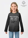 Детский лонгслив / PUBG STONE | ПАБГ КАМЕНЬ