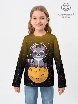 Детский лонгслив / ЕНОТ АСТРОНАВТ | ЛУННЫЙ ЕНОТ