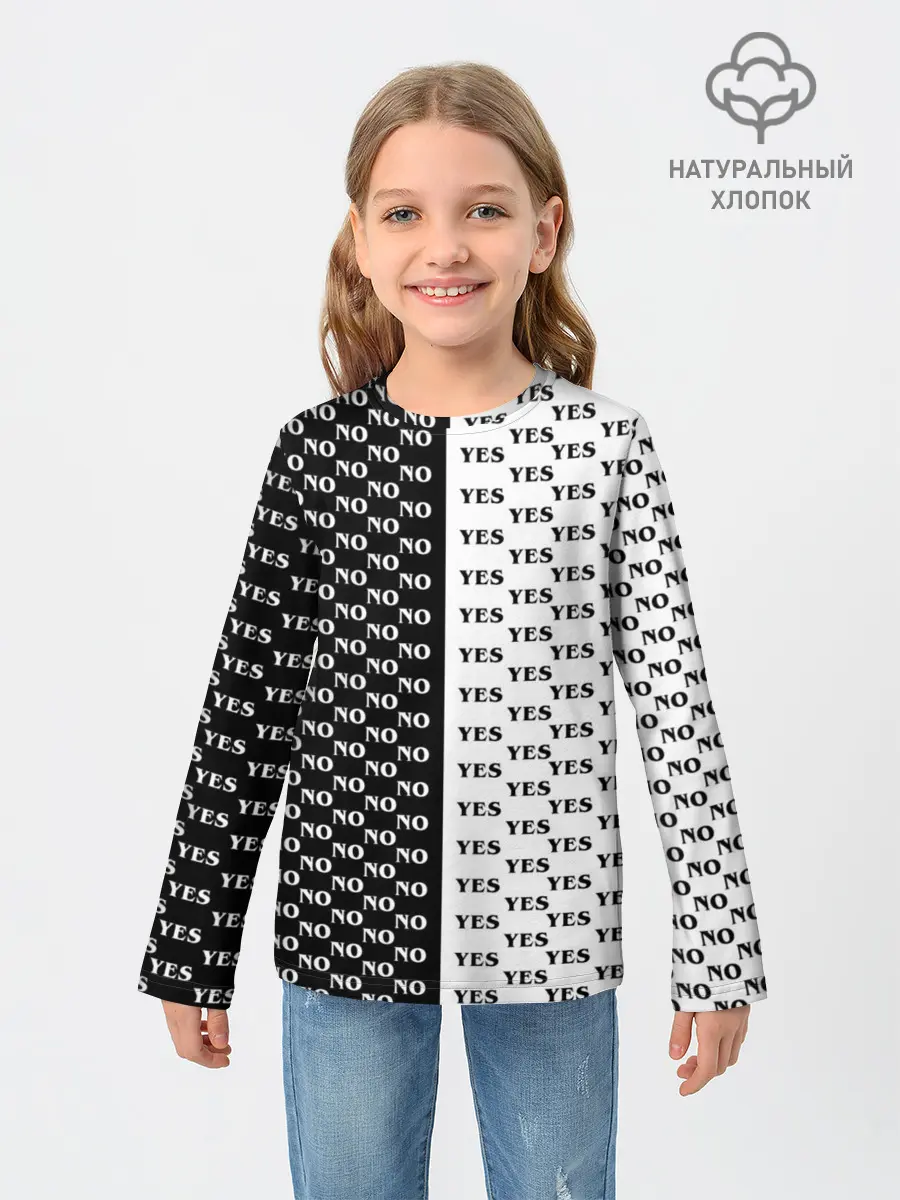 Детский лонгслив / YES | NO