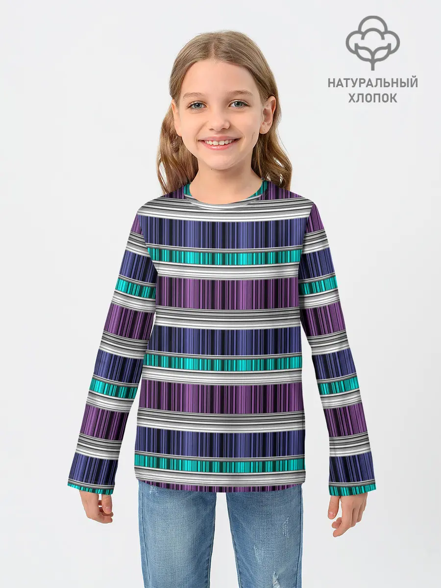 Детский лонгслив / Бирюзово-сиреневый полосатый