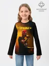 Детский лонгслив / Тараканы! Дмитрий Спирин