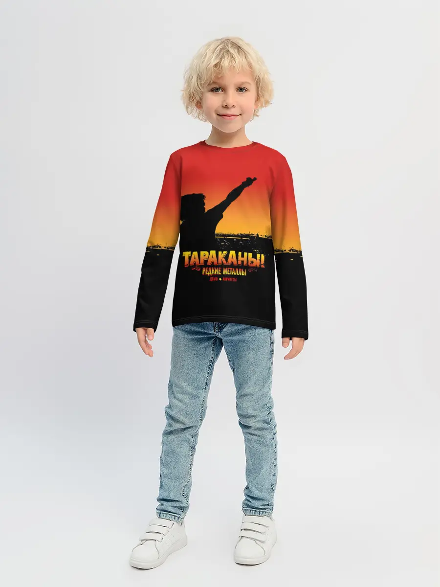 Детский лонгслив / Тараканы! РЕДКИЕ МЕТАЛЛЫ